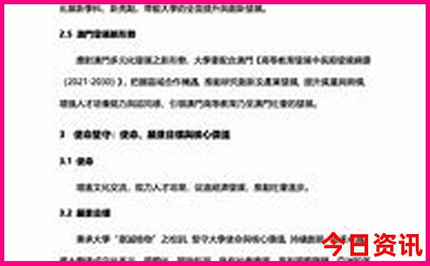 云南4月份旅游攻略